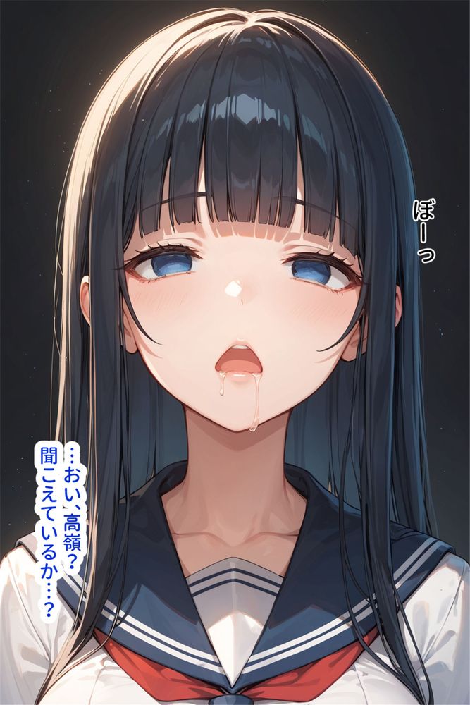 I am receiving hypnosis training from my teacher [AI Generated] - Page 12