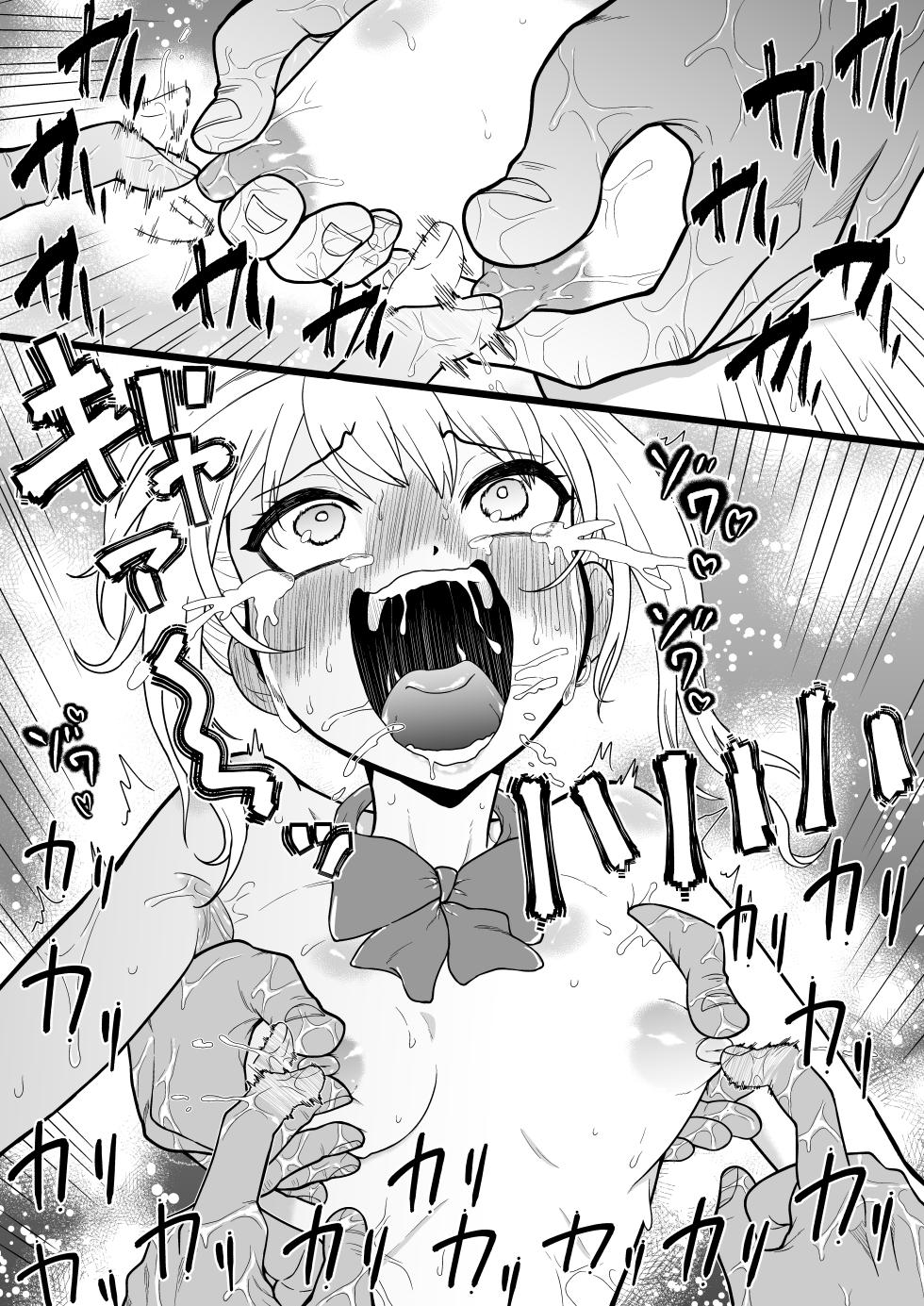 Monzetsu Kusuguri Sukebe Isu ~Suiei Shoujo Uruka & Namaiki Gyaru Anju VS Kusuguri Manbiki GMen~ + Omake - Page 13