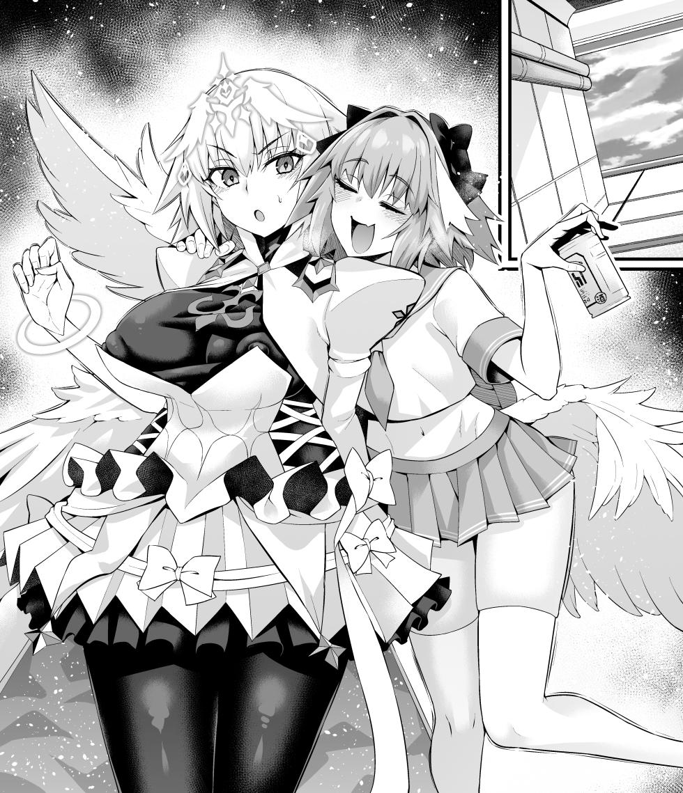 [Ankoman] Metatoron jan'nu, yoidore asutorufo ni karama reru ❤  (Fate/Grand Order) - Page 10