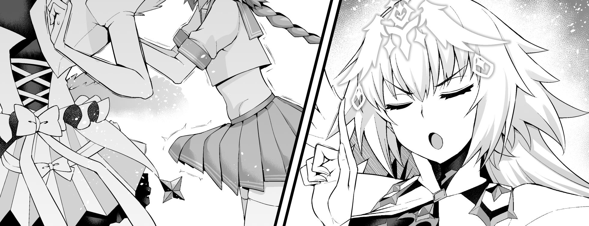 [Ankoman] Metatoron jan'nu, yoidore asutorufo ni karama reru ❤  (Fate/Grand Order) - Page 11