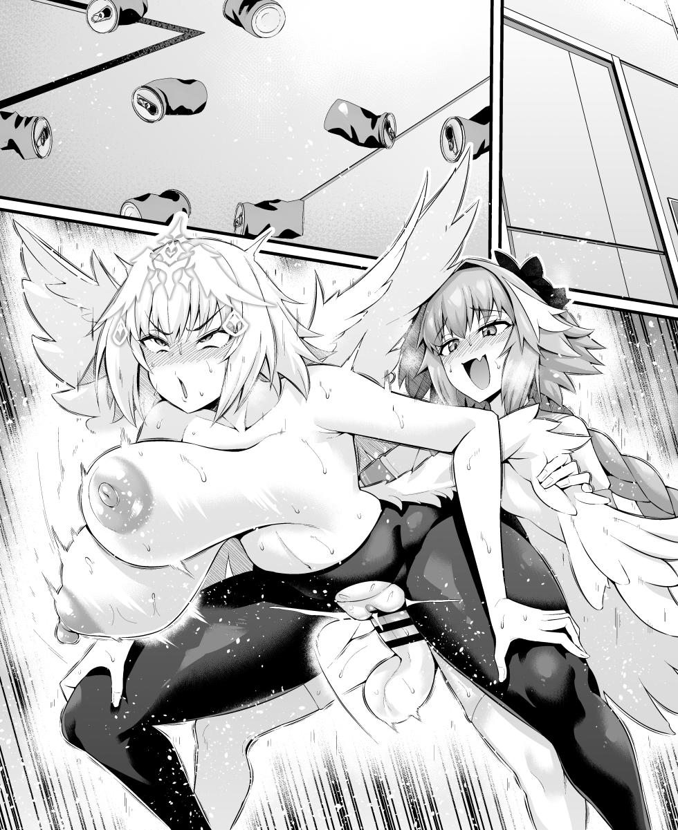 [Ankoman] Metatoron jan'nu, yoidore asutorufo ni karama reru ❤  (Fate/Grand Order) - Page 12