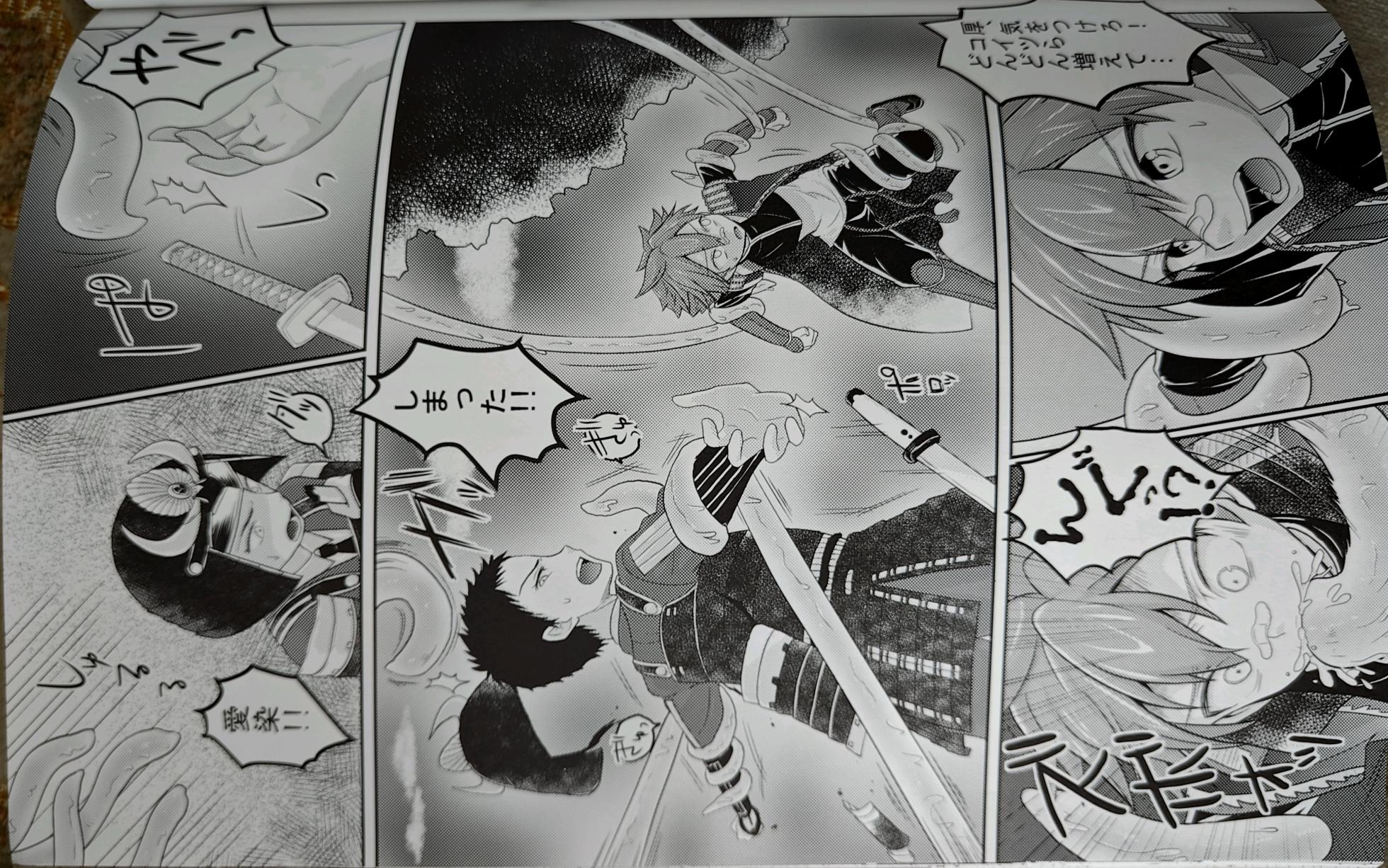 yakō dōchū / nin neko / Lovely complex - Page 6