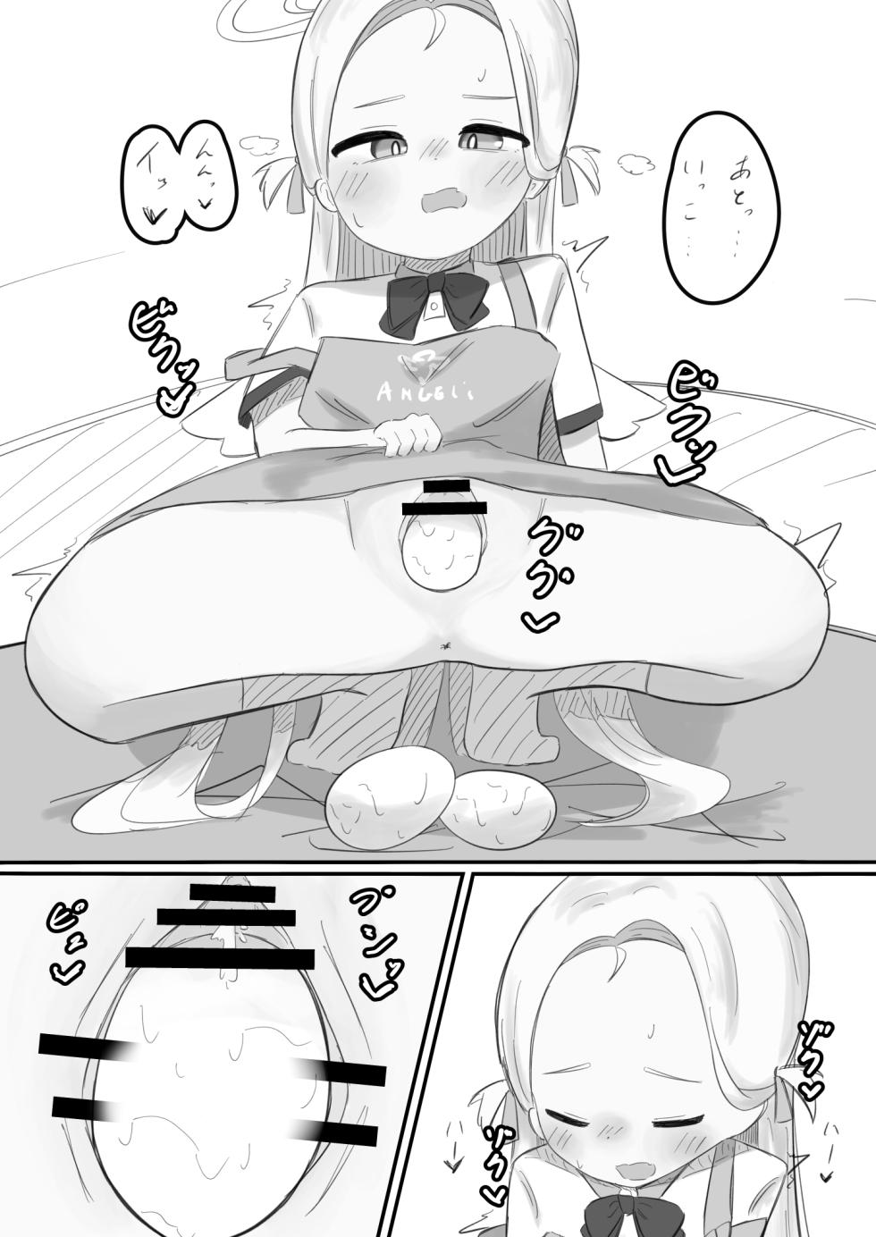 [Kinoko no Osama (Various)] Blue Archive Sanran Goudoushi Ovum Archive (Blue Archive) - Page 23