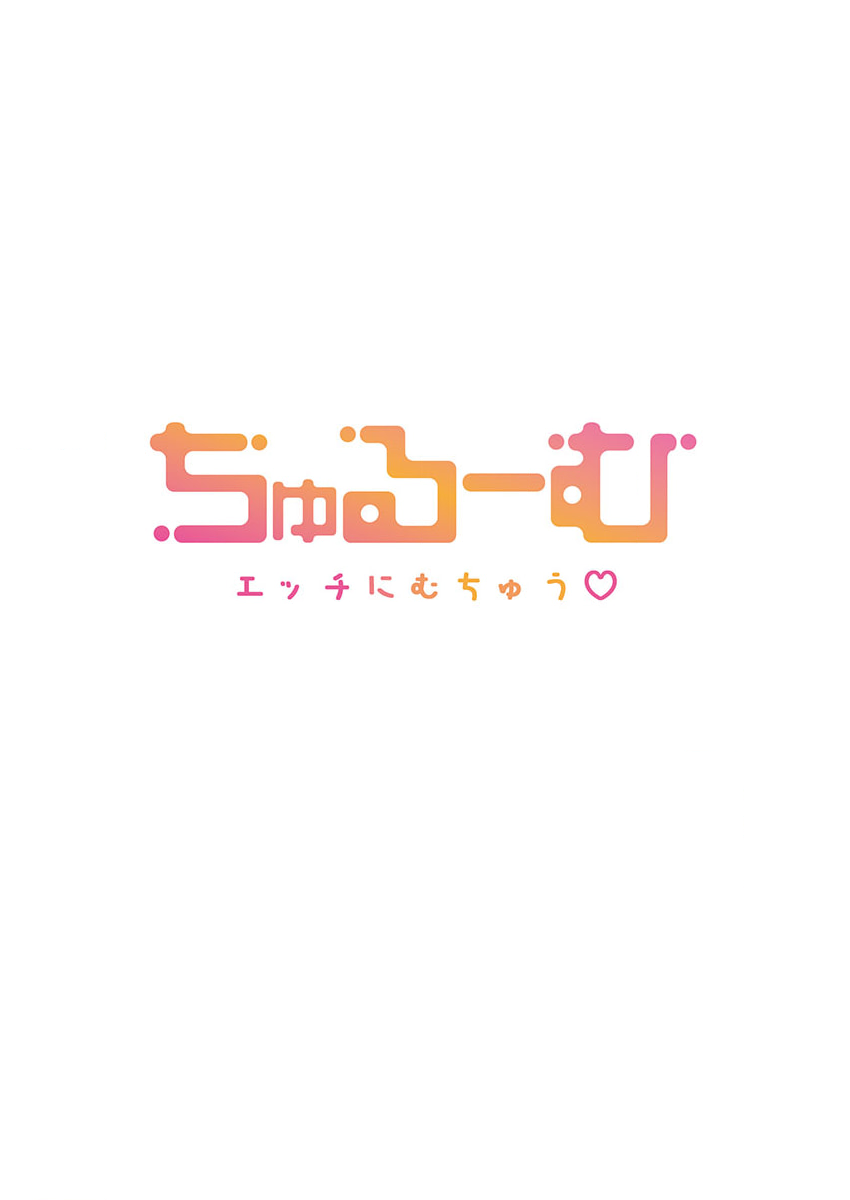 [Nanakusa Amane] Toronuma ni, Iki Ochiru.~ Seishori Hisho wa Moto 1-gun Joshi 1-10 - Page 30