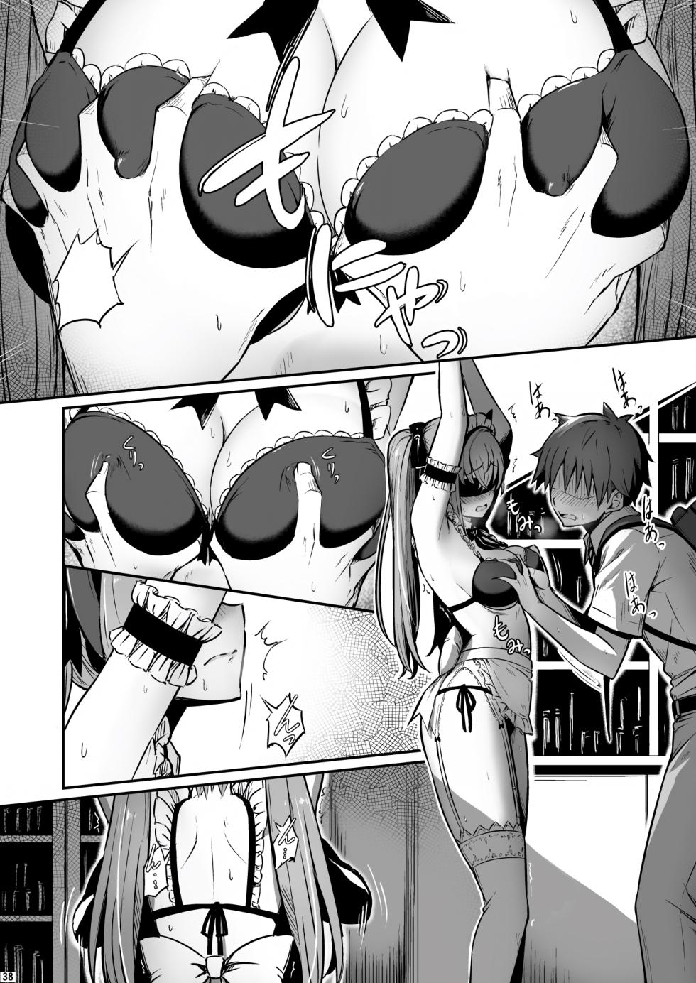 [Pirokobo (Piro)] Kagaku Junbishitsu no Tsumi 3 | 화학준비실의 죄 3 [Korean] - Page 39