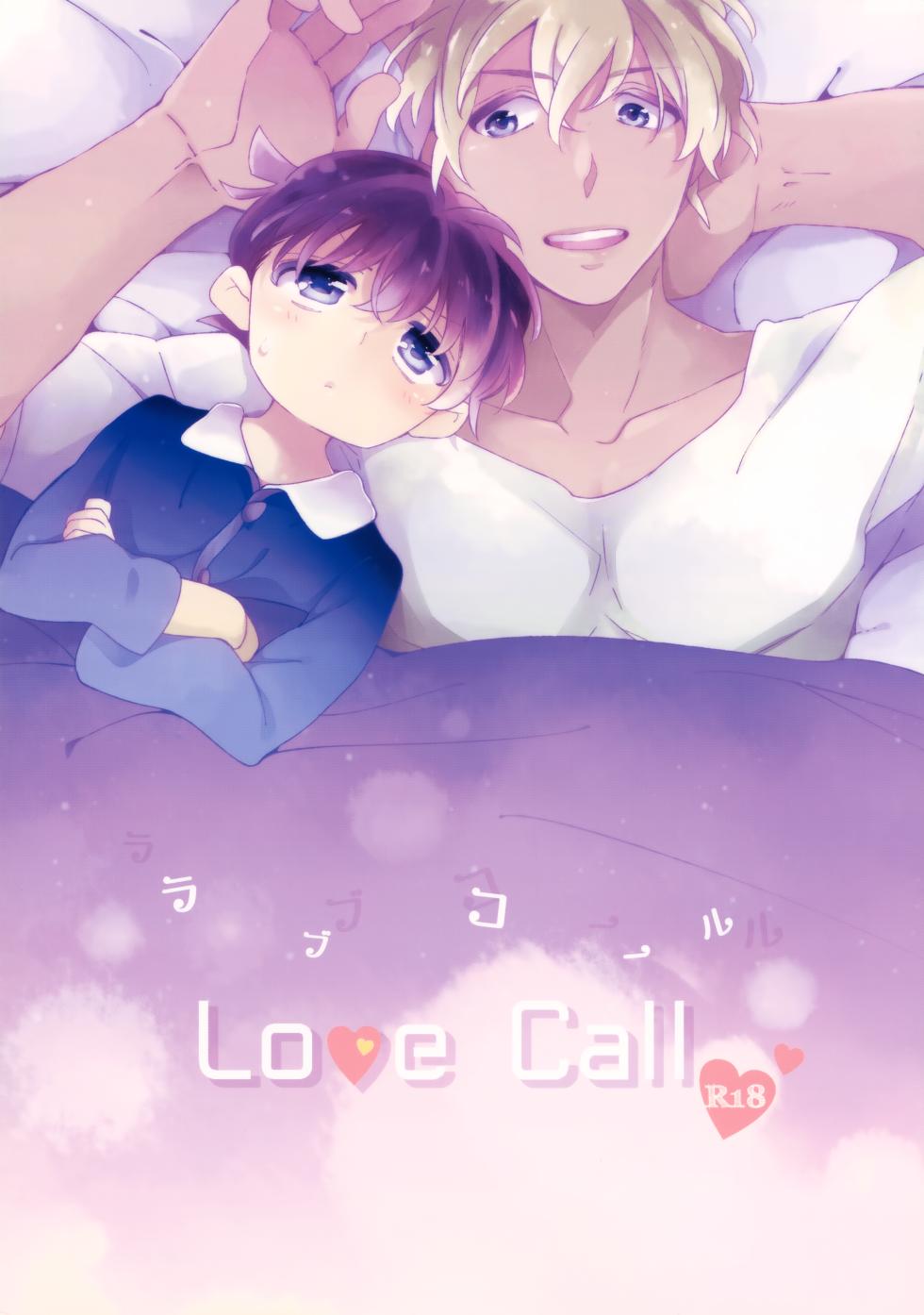 (Himitsu no Ura Kagyou 6) [SAKURAGASHI (Shinobu Koduki)] Love Call (Detective Conan) - Page 1