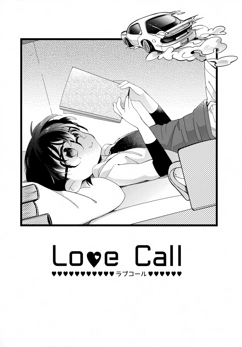 (Himitsu no Ura Kagyou 6) [SAKURAGASHI (Shinobu Koduki)] Love Call (Detective Conan) - Page 3