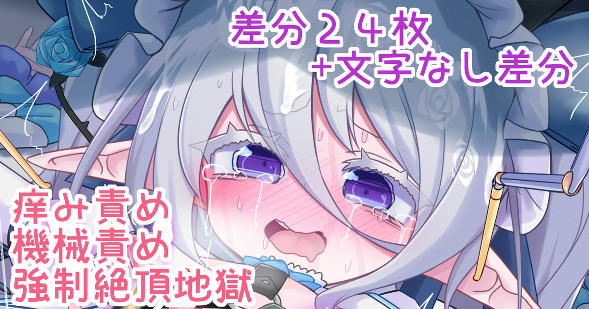 [Hataraku Namacoco] Win-chan Kayumi-zeme Kikai Ecchi (Flower Knight Girl) [Chinese] [阿嘿颜赛高汉化组] - Page 2