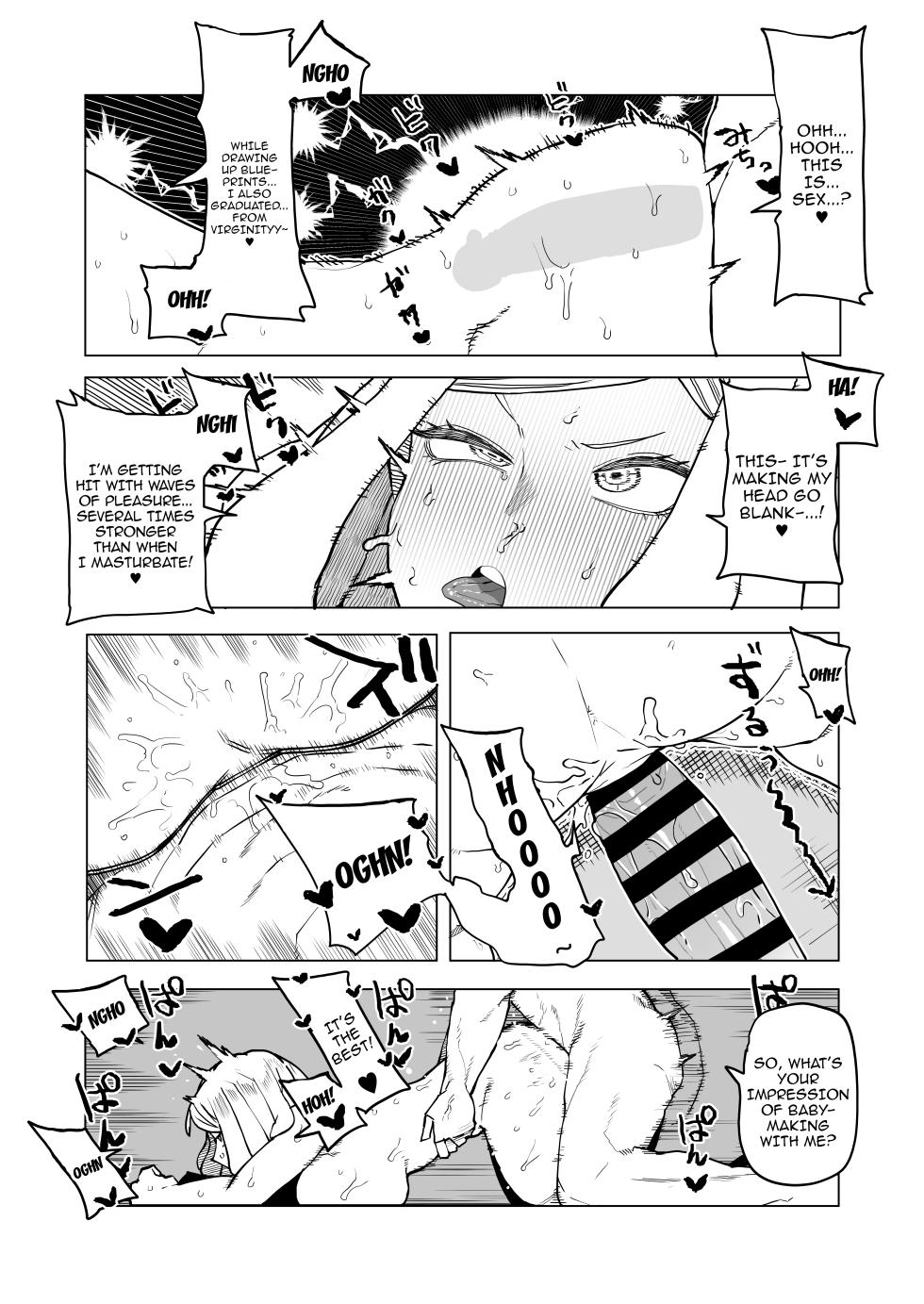 [Oekaki Kaki] Teisou Gyakuten Mono Hatsume Mei no Baai | Inverted Morality Hero Academia ~ Hatsume Mei's Case (Boku no Hero Academia) [English] {Doujins.com} - Page 10