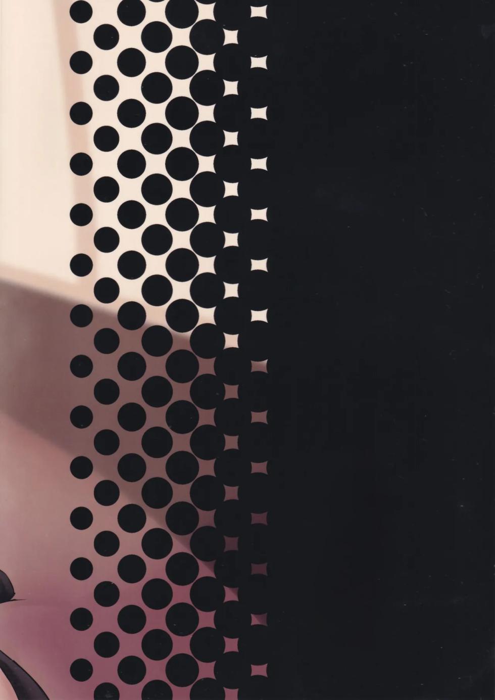 (C105) [Onyitei (Tirotata)] Kaori no Toriko | Prisoner of the Smell [French] [ShitTL] - Page 26