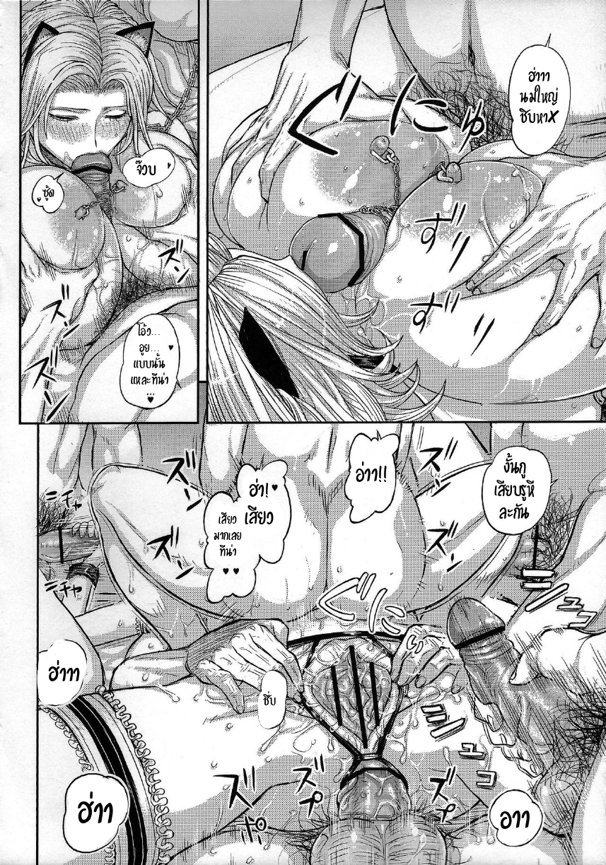 (C84) [MaruMaru Arumajiro (Majirou)] DOA DOA HARD CORE | เวทีนักสู้ สู่ดาวเอวี (Dead or Alive) [Thai ภาษาไทย] - Page 25