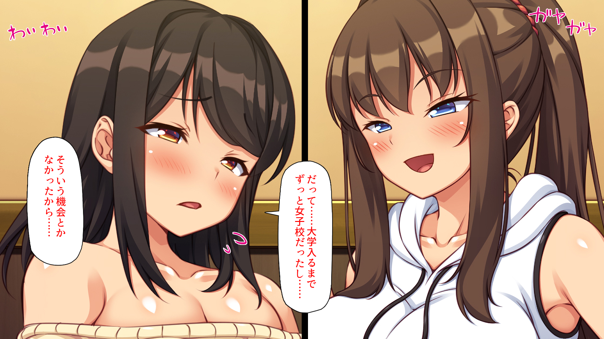 [Shirukke no Ooi Zakuro] Moto Yarisaa ga Keiei Suru Kiken'na Izakaya Shiroishi Hanane-hen & Fujisaki Fuuka-hen Matome Setto - Page 16