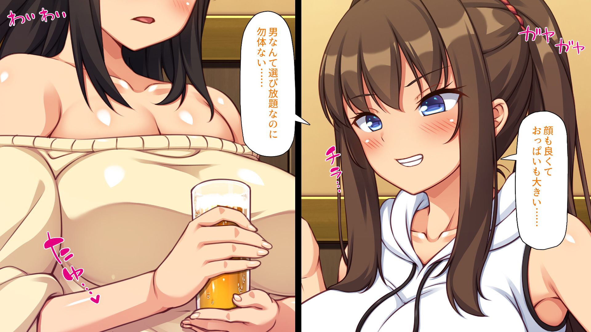 [Shirukke no Ooi Zakuro] Moto Yarisaa ga Keiei Suru Kiken'na Izakaya Shiroishi Hanane-hen & Fujisaki Fuuka-hen Matome Setto - Page 17
