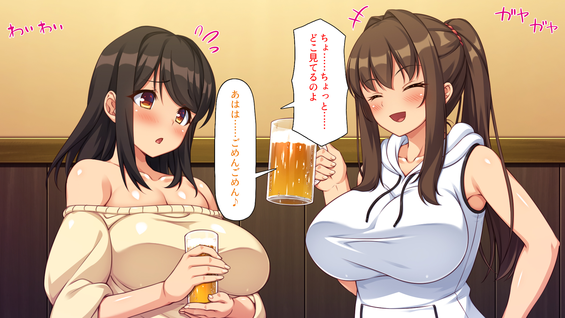 [Shirukke no Ooi Zakuro] Moto Yarisaa ga Keiei Suru Kiken'na Izakaya Shiroishi Hanane-hen & Fujisaki Fuuka-hen Matome Setto - Page 18