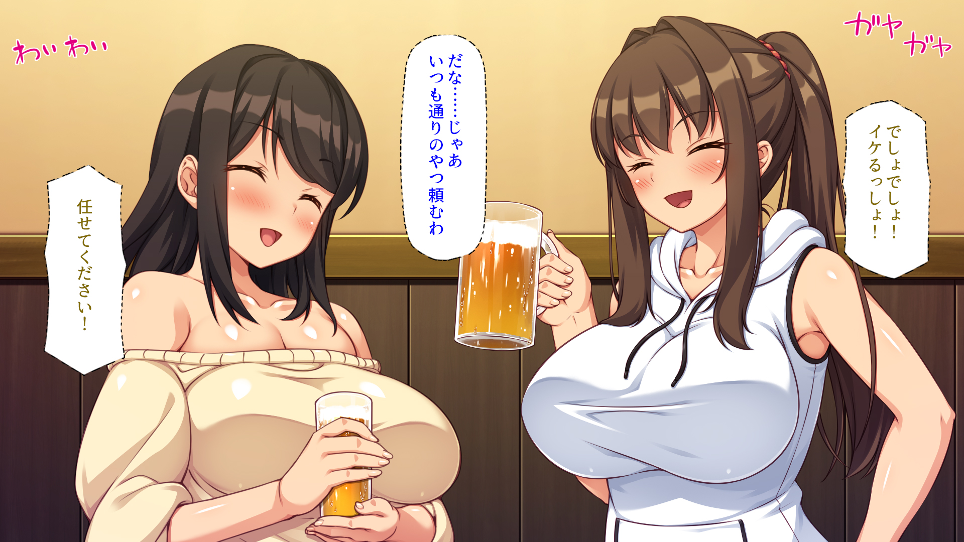 [Shirukke no Ooi Zakuro] Moto Yarisaa ga Keiei Suru Kiken'na Izakaya Shiroishi Hanane-hen & Fujisaki Fuuka-hen Matome Setto - Page 22