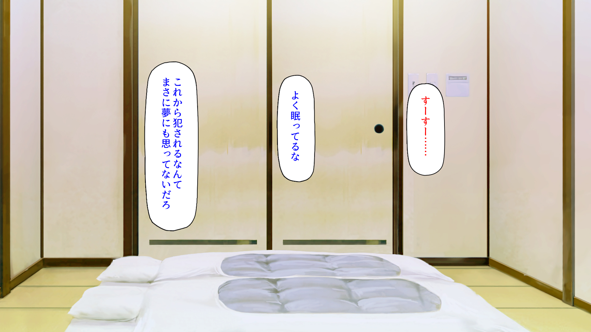 [Shirukke no Ooi Zakuro] Moto Yarisaa ga Keiei Suru Kiken'na Izakaya Shiroishi Hanane-hen & Fujisaki Fuuka-hen Matome Setto - Page 32