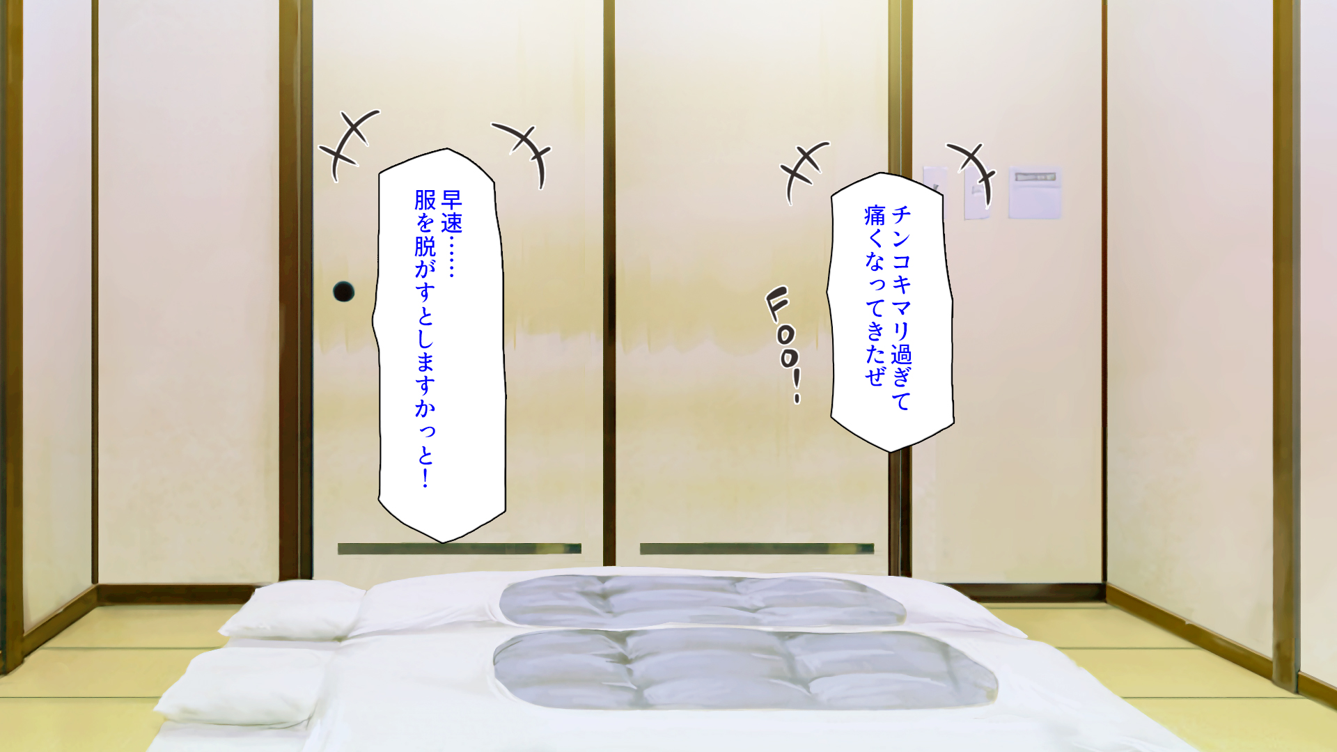 [Shirukke no Ooi Zakuro] Moto Yarisaa ga Keiei Suru Kiken'na Izakaya Shiroishi Hanane-hen & Fujisaki Fuuka-hen Matome Setto - Page 34