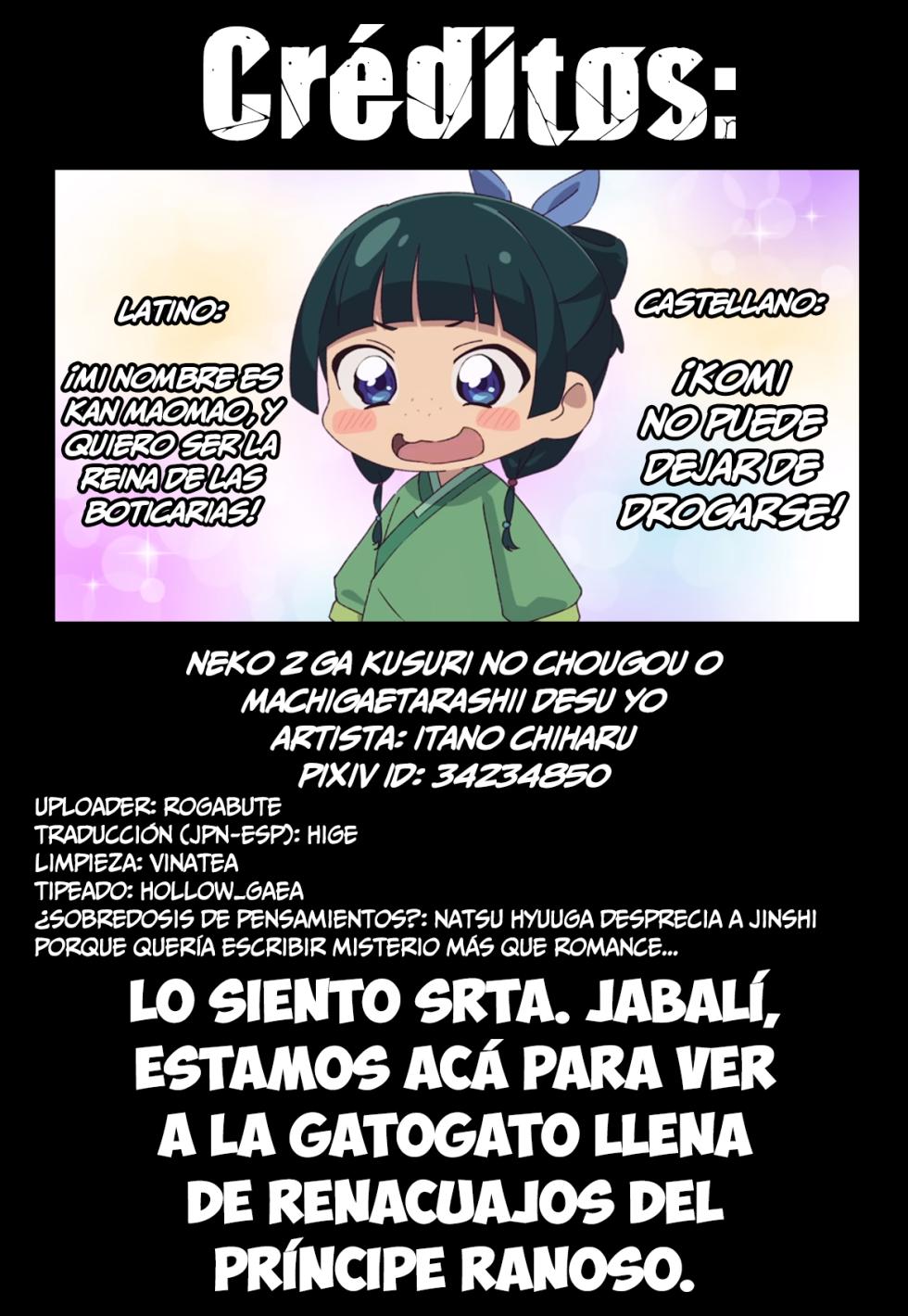 [Itano Chiharu] Neko 2 ga Kusuri no Chougou o Machigaetarashii desu yo | La Gatogato se pegó una Sobredosis (Kusuriya no Hitorigoto) [Español] [HGnF] - Page 10