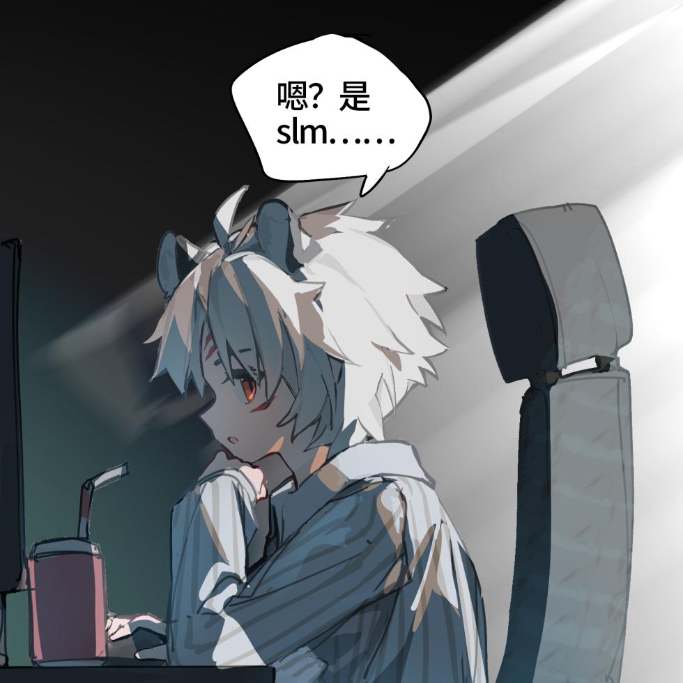 [Warning 114, Error 514] 草饲提拉 - Page 3