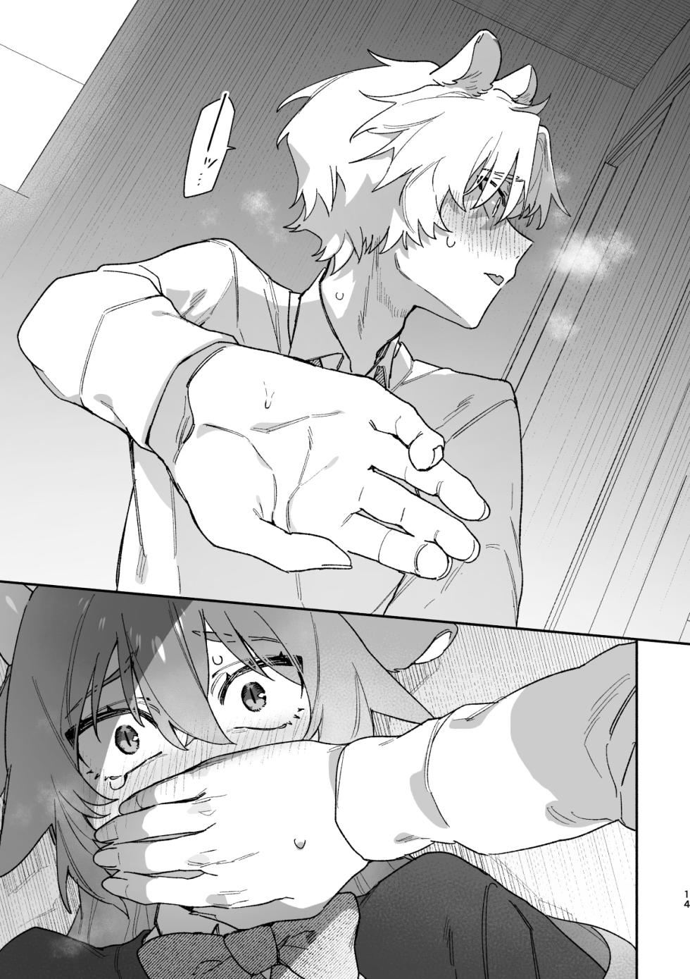 [pink carrot (usachanGET)] ♂ ga Uke. Midori Ryuu x Nezumi-kun - Page 14