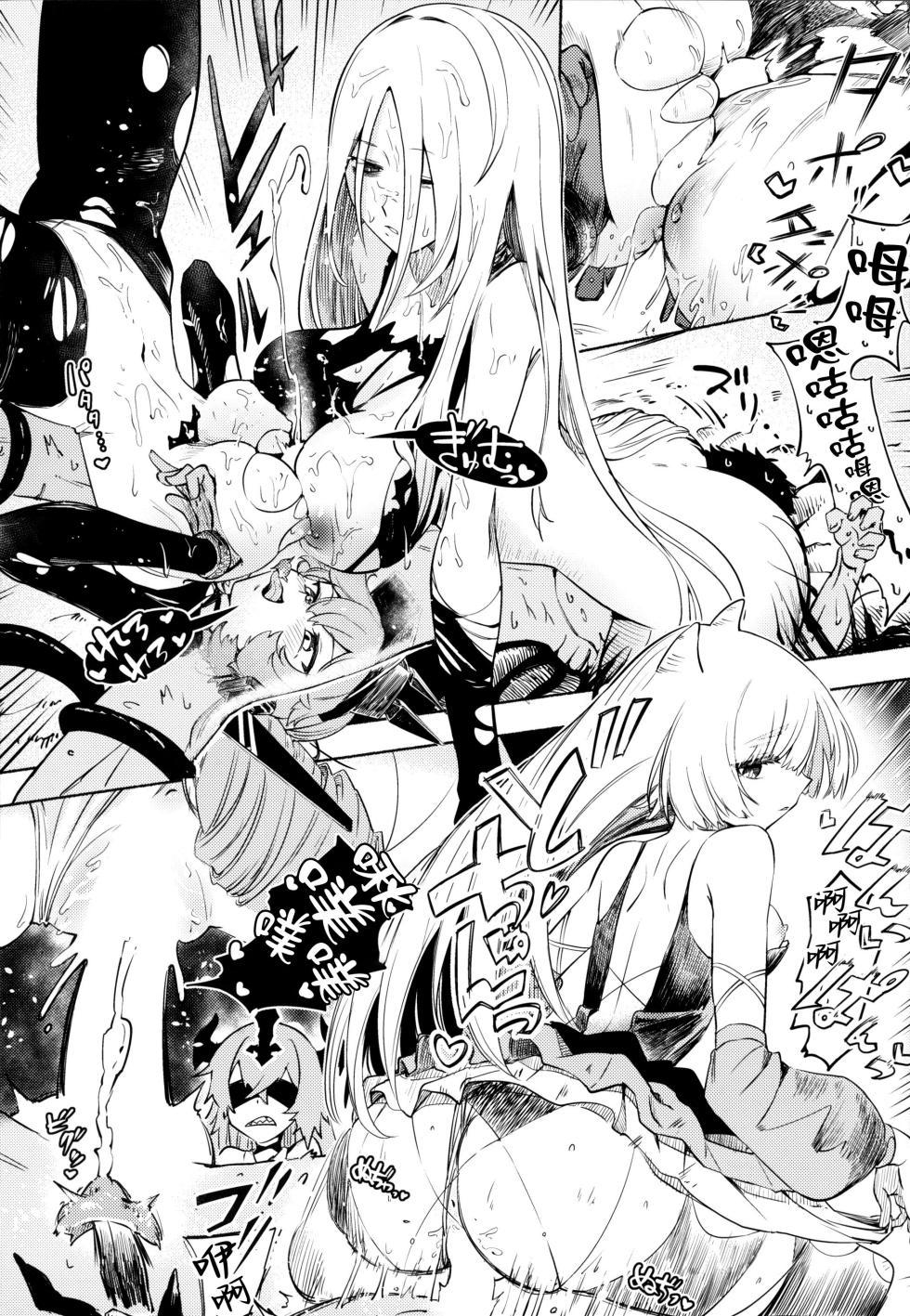 (C105) [SGNF (Sugane Freen)] Mugen ni Shizumu (Neural Cloud) [Chinese] [禁漫漢化組] - Page 7