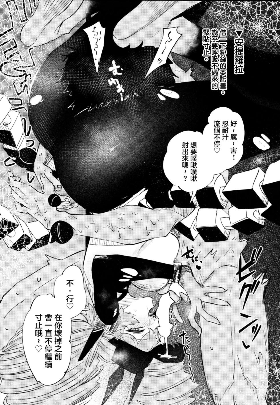 (C105) [SGNF (Sugane Freen)] Mugen ni Shizumu (Neural Cloud) [Chinese] [禁漫漢化組] - Page 16