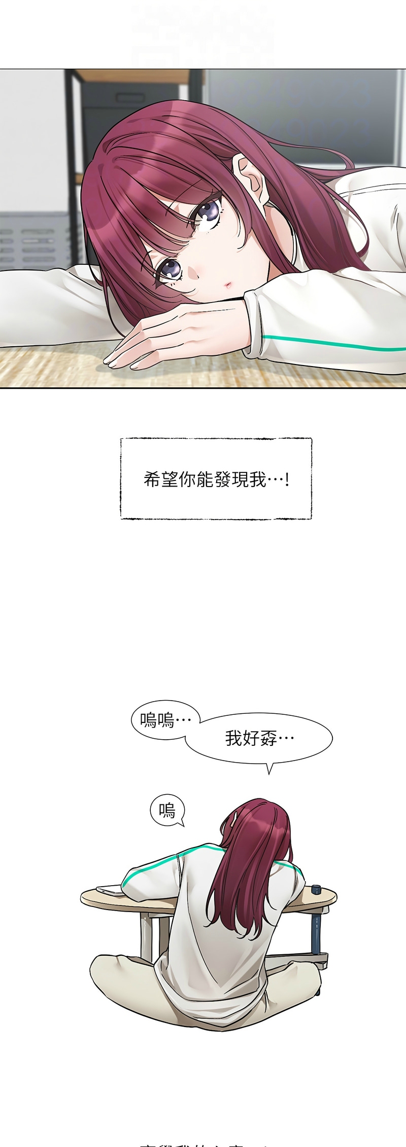 [韩漫]  社团学姐/Circles 187-215 (五)[结局篇][中文] - Page 13