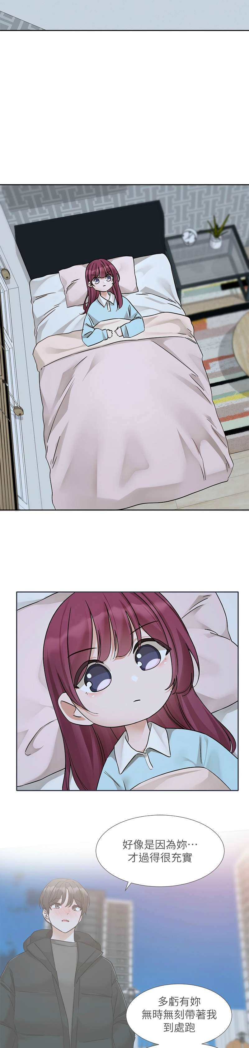 [韩漫]  社团学姐/Circles 187-215 (五)[结局篇][中文] - Page 49