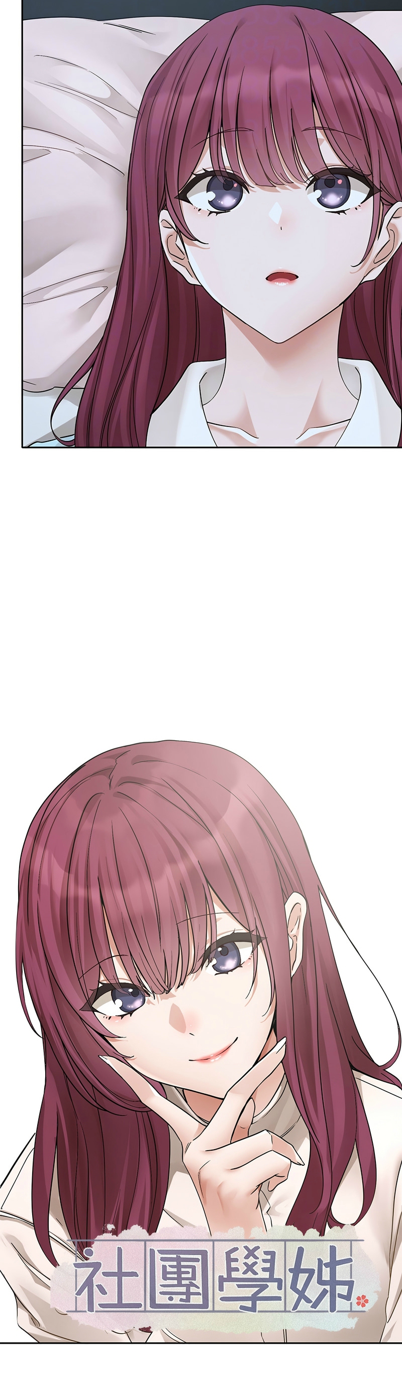 [韩漫]  社团学姐/Circles 187-215 (五)[结局篇][中文] - Page 56