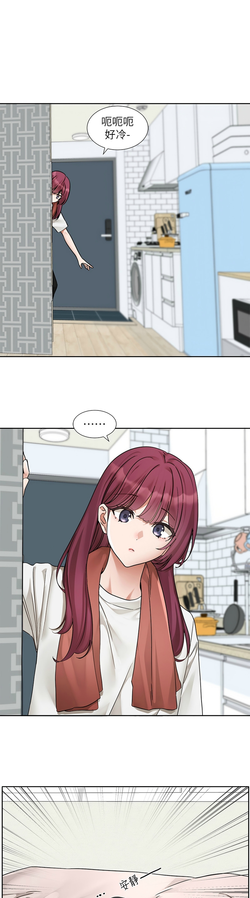 [韩漫]  社团学姐/Circles 187-215 (五)[结局篇][中文] - Page 58