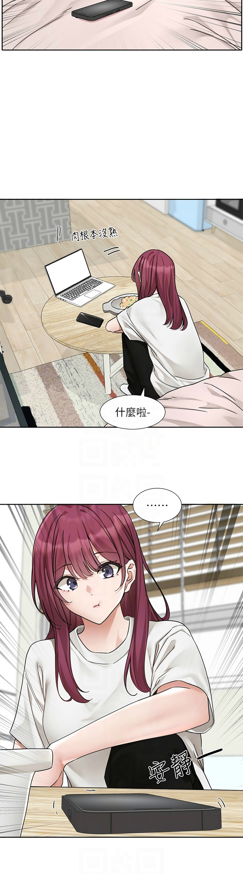 [韩漫]  社团学姐/Circles 187-215 (五)[结局篇][中文] - Page 59