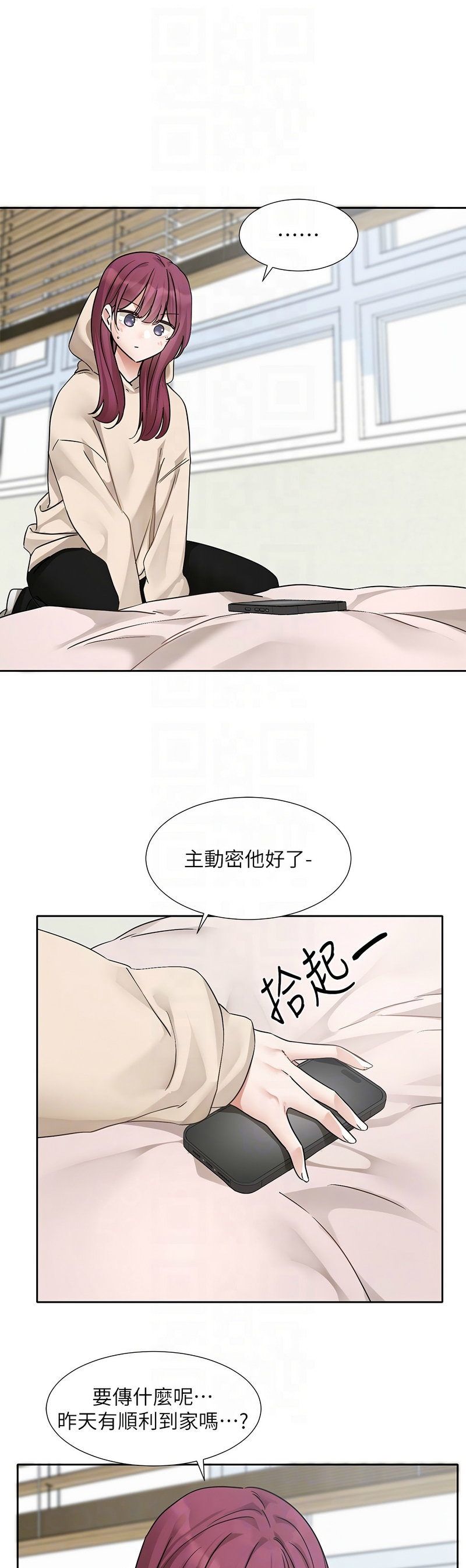 [韩漫]  社团学姐/Circles 187-215 (五)[结局篇][中文] - Page 63