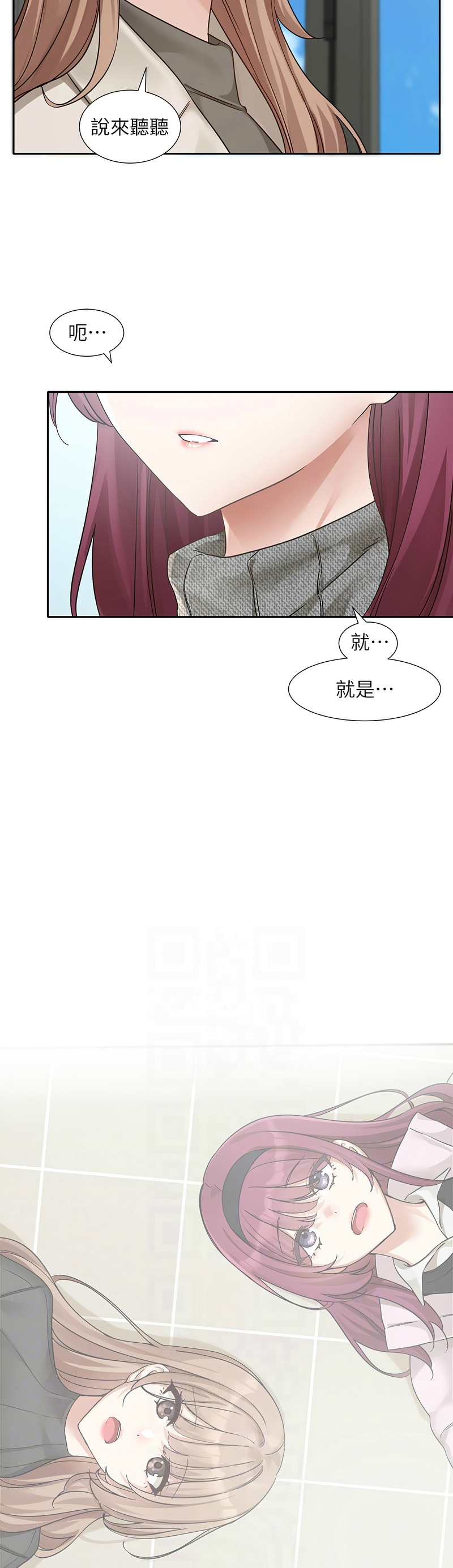 [韩漫]  社团学姐/Circles 187-215 (五)[结局篇][中文] - Page 72