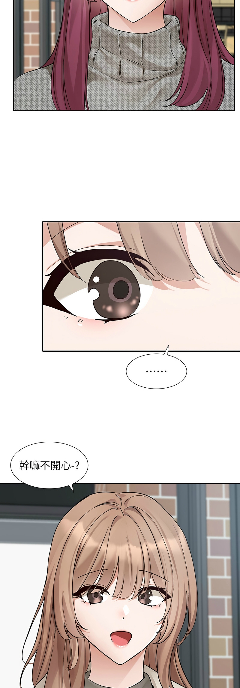 [韩漫]  社团学姐/Circles 187-215 (五)[结局篇][中文] - Page 76