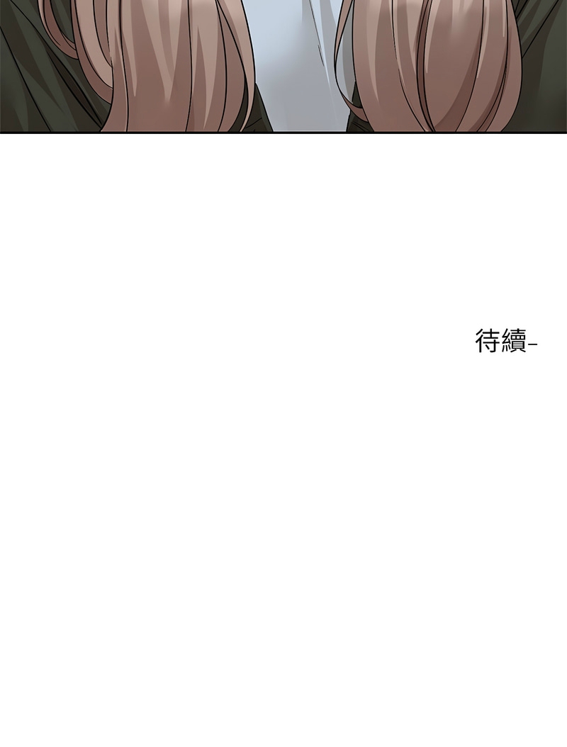 [韩漫]  社团学姐/Circles 187-215 (五)[结局篇][中文] - Page 86