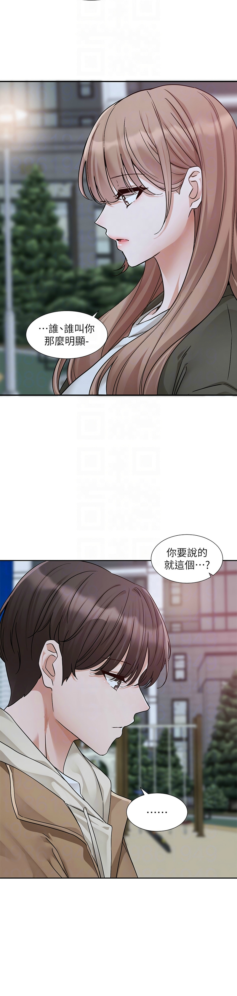 [韩漫]  社团学姐/Circles 187-215 (五)[结局篇][中文] - Page 92