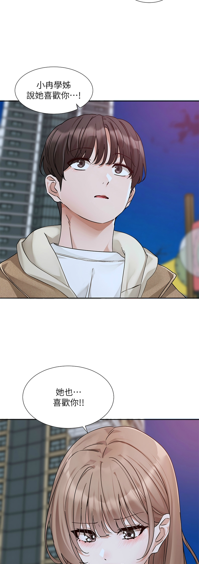 [韩漫]  社团学姐/Circles 187-215 (五)[结局篇][中文] - Page 95