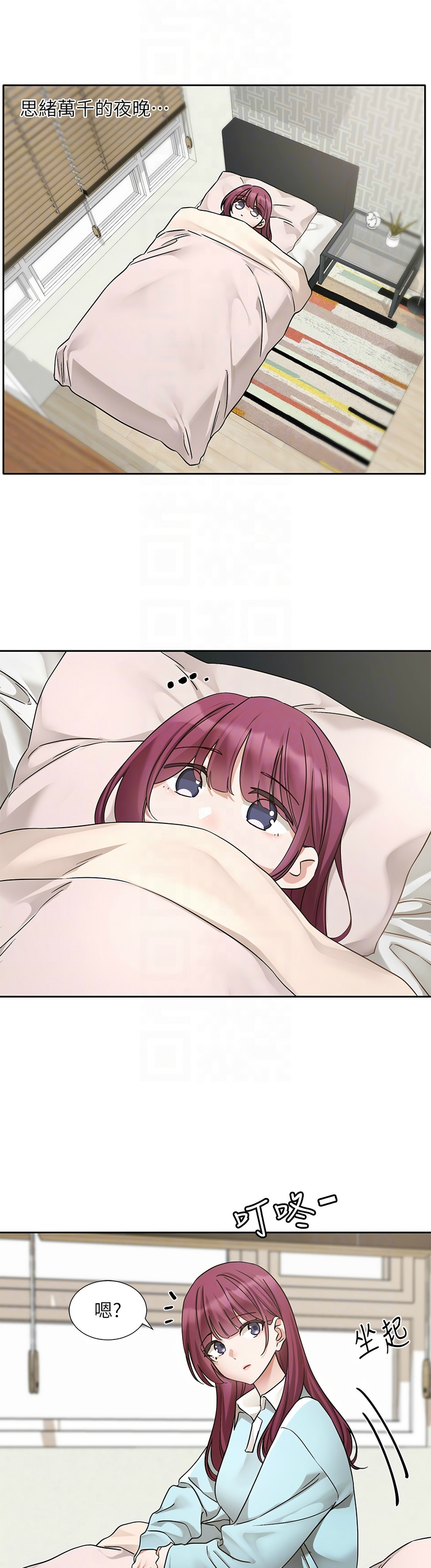 [韩漫]  社团学姐/Circles 187-215 (五)[结局篇][中文] - Page 104