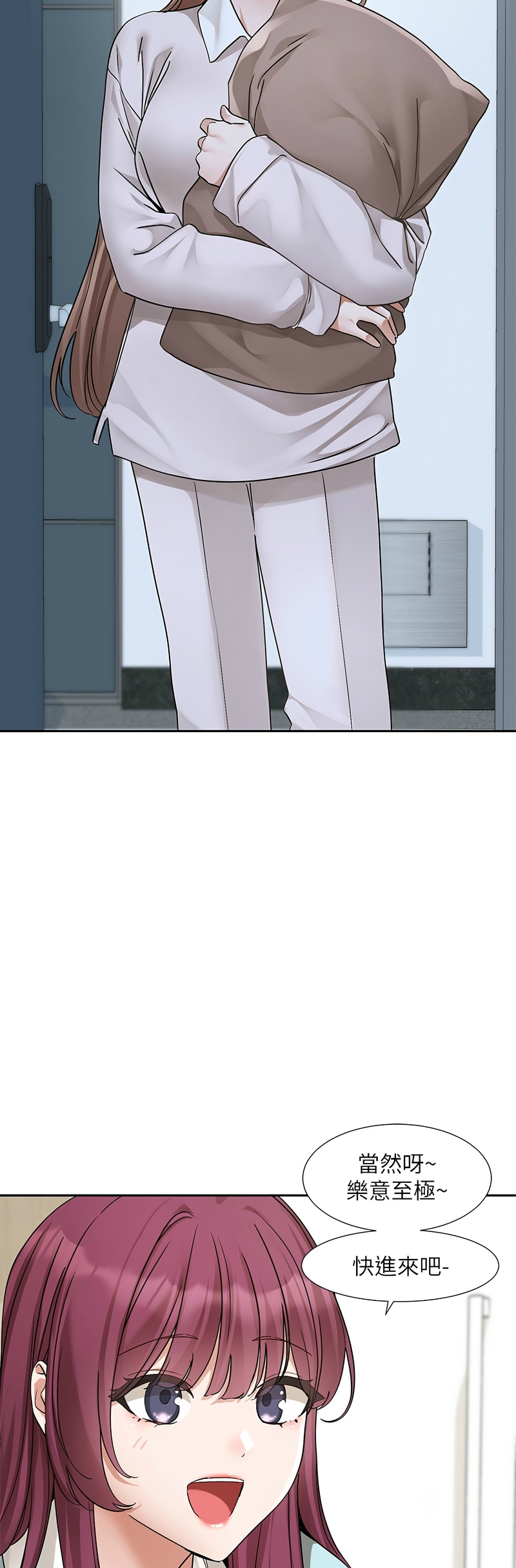 [韩漫]  社团学姐/Circles 187-215 (五)[结局篇][中文] - Page 106