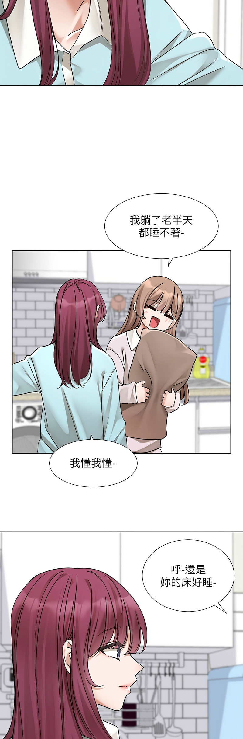 [韩漫]  社团学姐/Circles 187-215 (五)[结局篇][中文] - Page 107