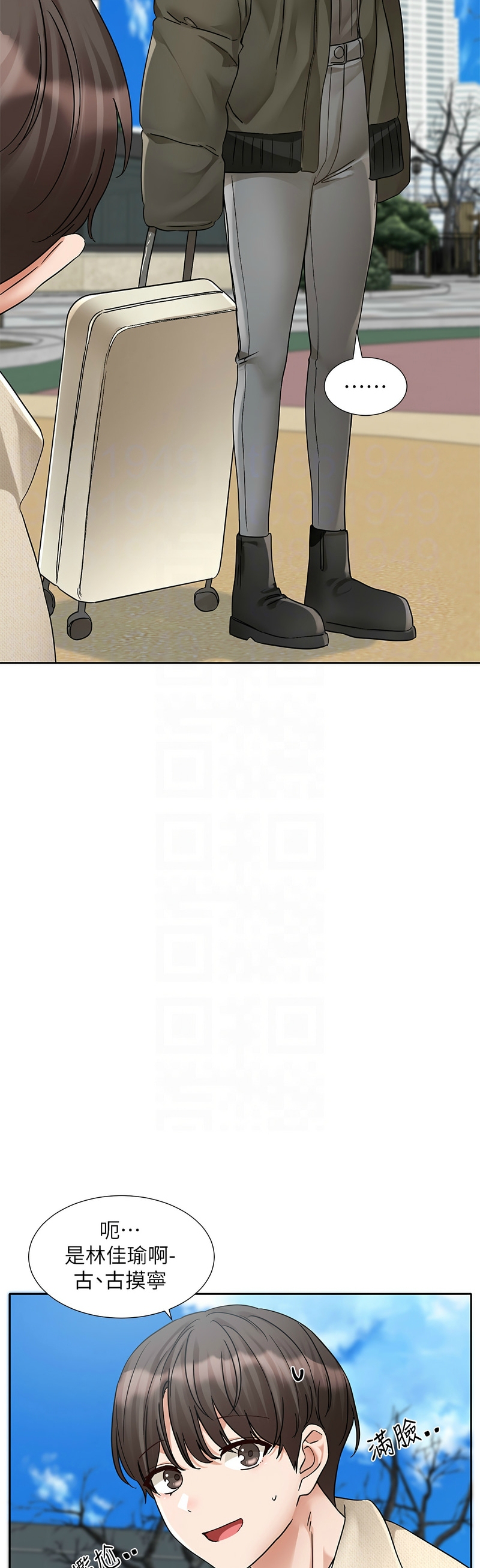 [韩漫]  社团学姐/Circles 187-215 (五)[结局篇][中文] - Page 118