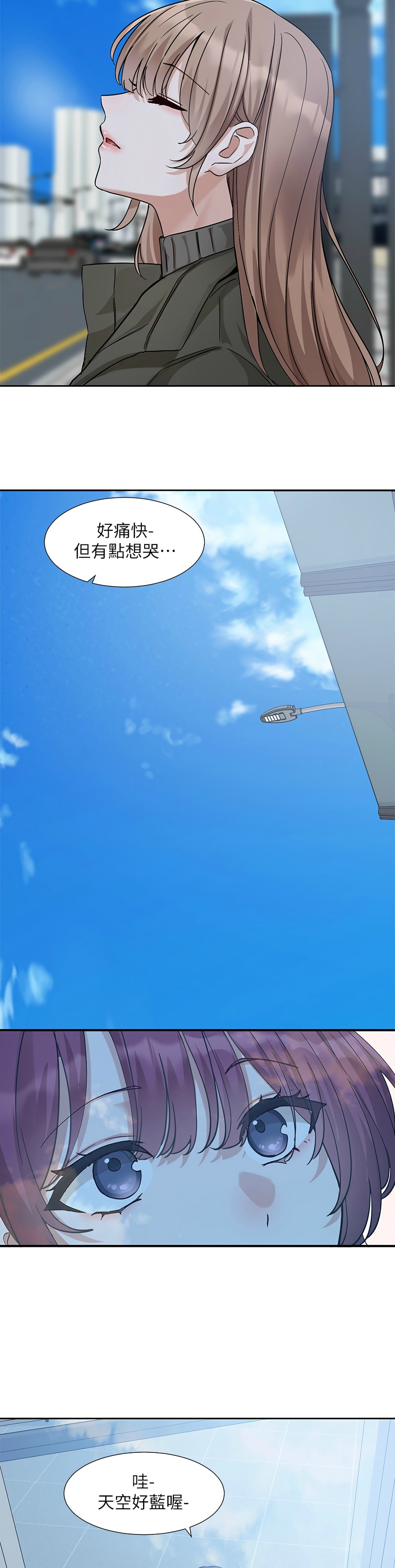 [韩漫]  社团学姐/Circles 187-215 (五)[结局篇][中文] - Page 130