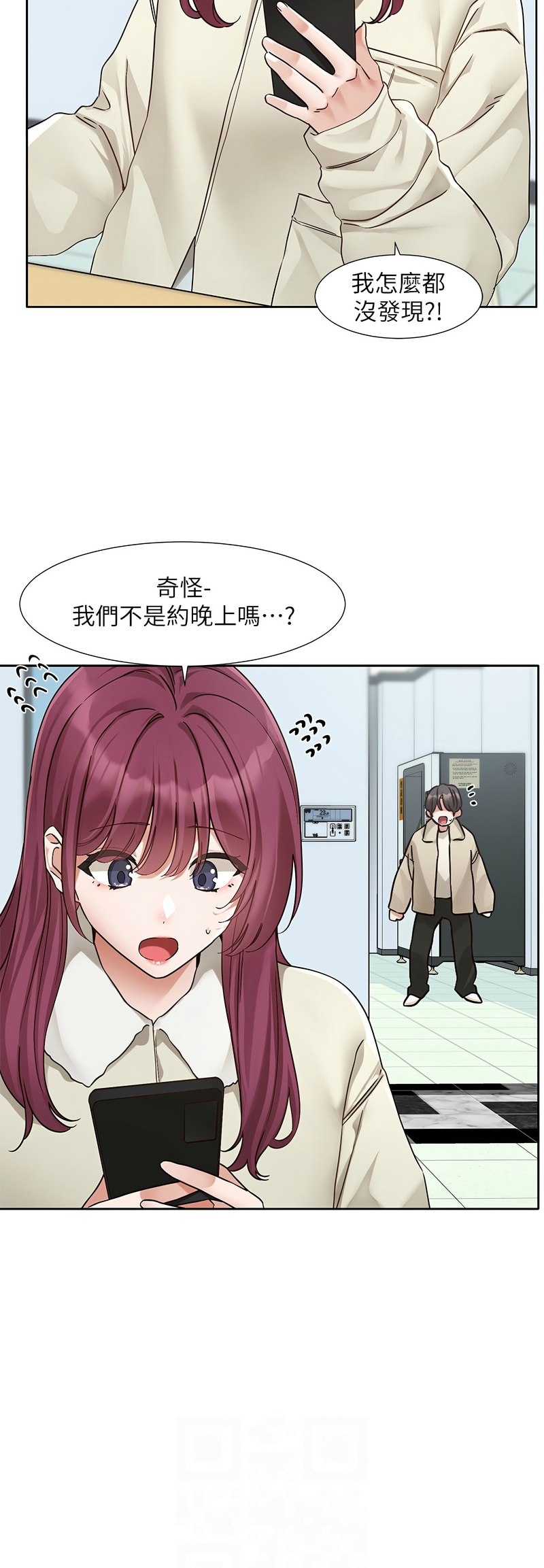 [韩漫]  社团学姐/Circles 187-215 (五)[结局篇][中文] - Page 137