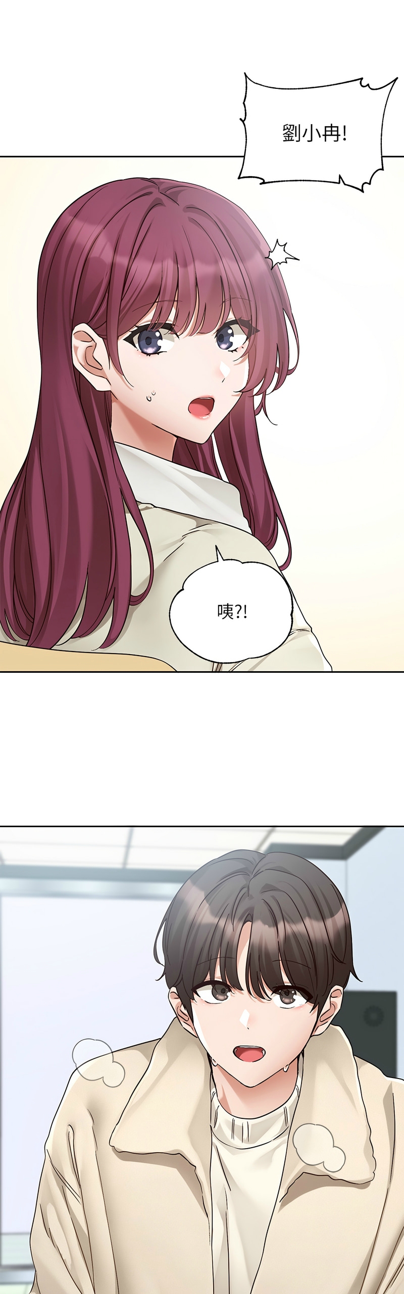 [韩漫]  社团学姐/Circles 187-215 (五)[结局篇][中文] - Page 138