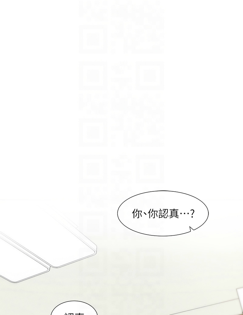 [韩漫]  社团学姐/Circles 187-215 (五)[结局篇][中文] - Page 166