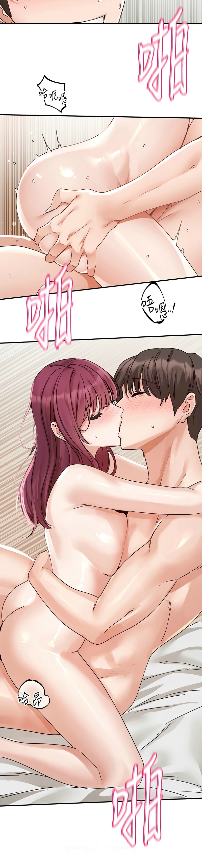 [韩漫]  社团学姐/Circles 187-215 (五)[结局篇][中文] - Page 184