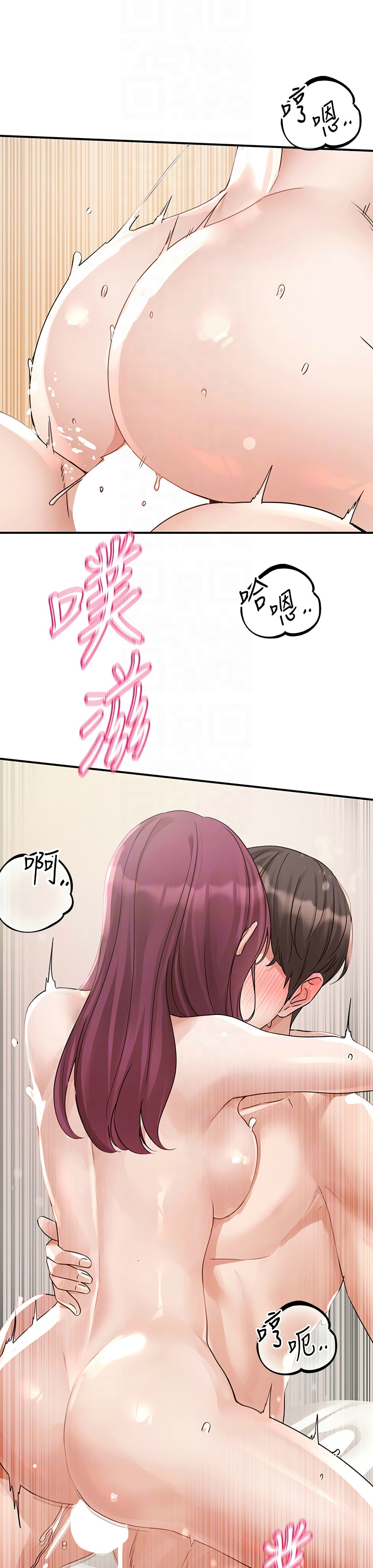 [韩漫]  社团学姐/Circles 187-215 (五)[结局篇][中文] - Page 185