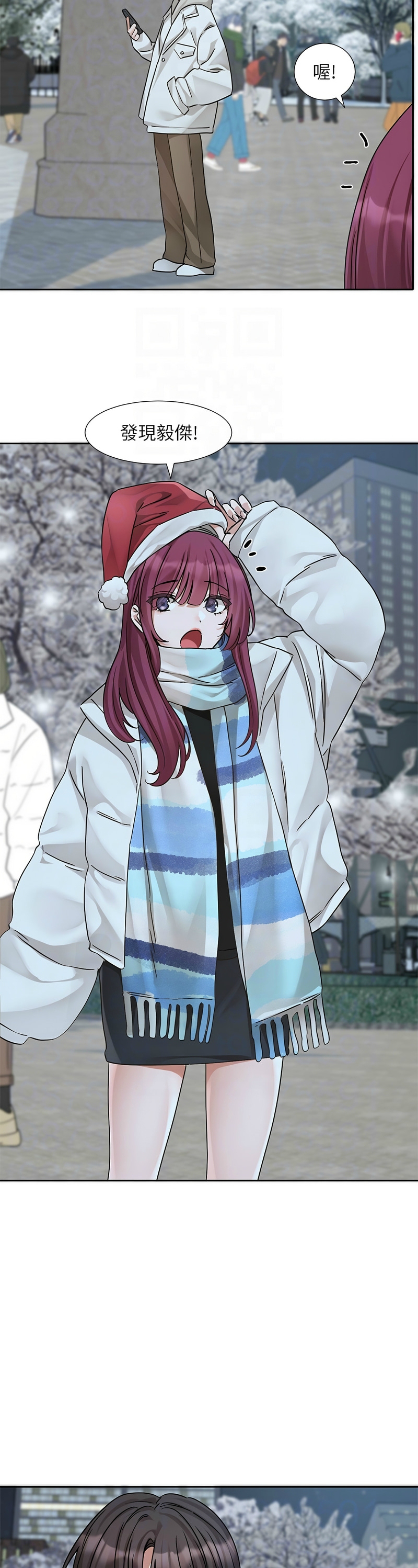 [韩漫]  社团学姐/Circles 187-215 (五)[结局篇][中文] - Page 197