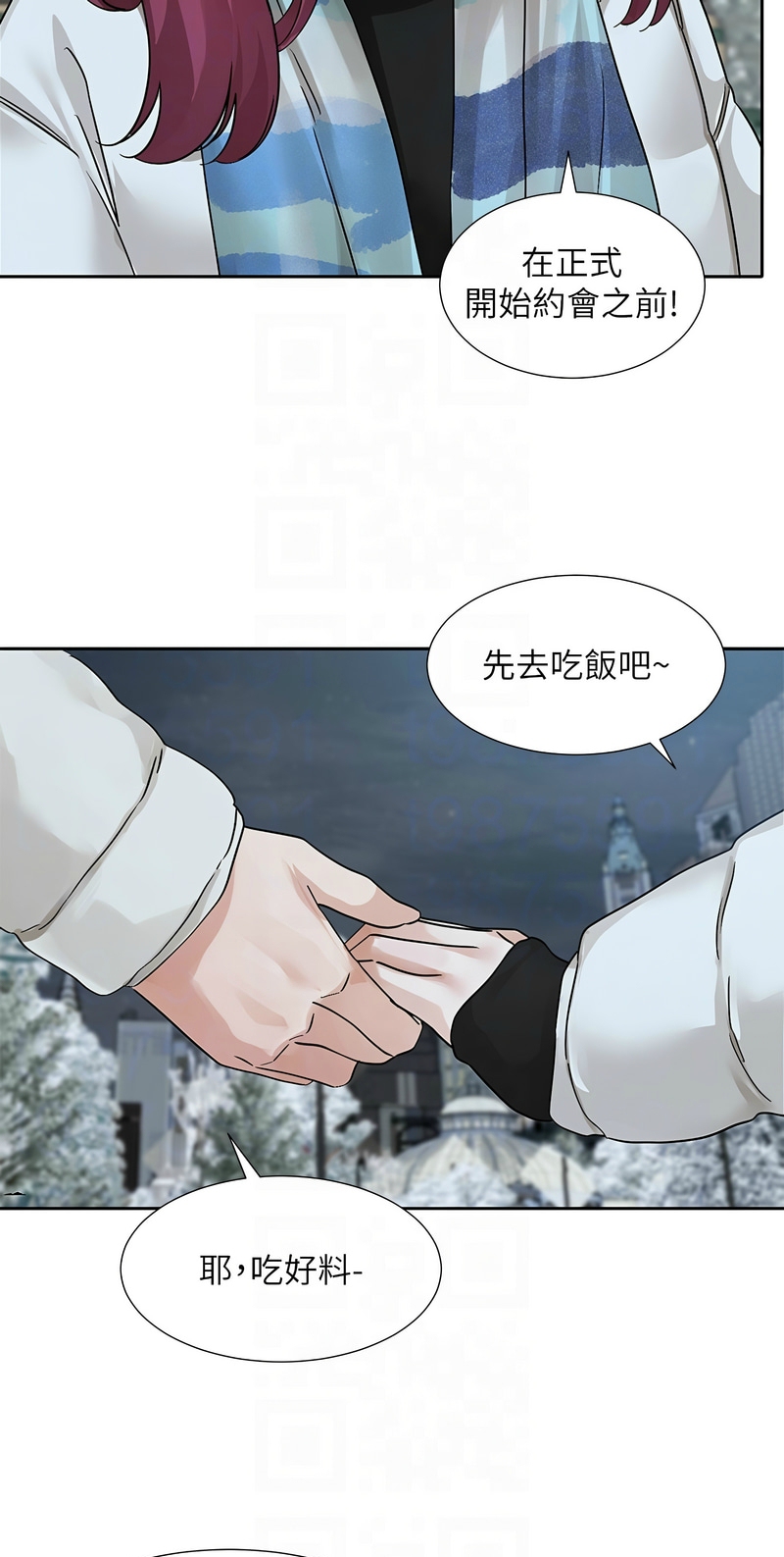 [韩漫]  社团学姐/Circles 187-215 (五)[结局篇][中文] - Page 201