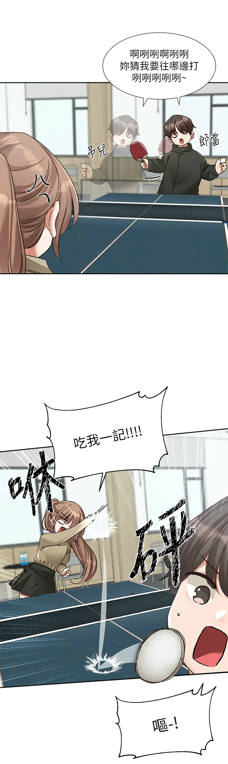 [韩漫]  社团学姐/Circles 187-215 (五)[结局篇][中文] - Page 212